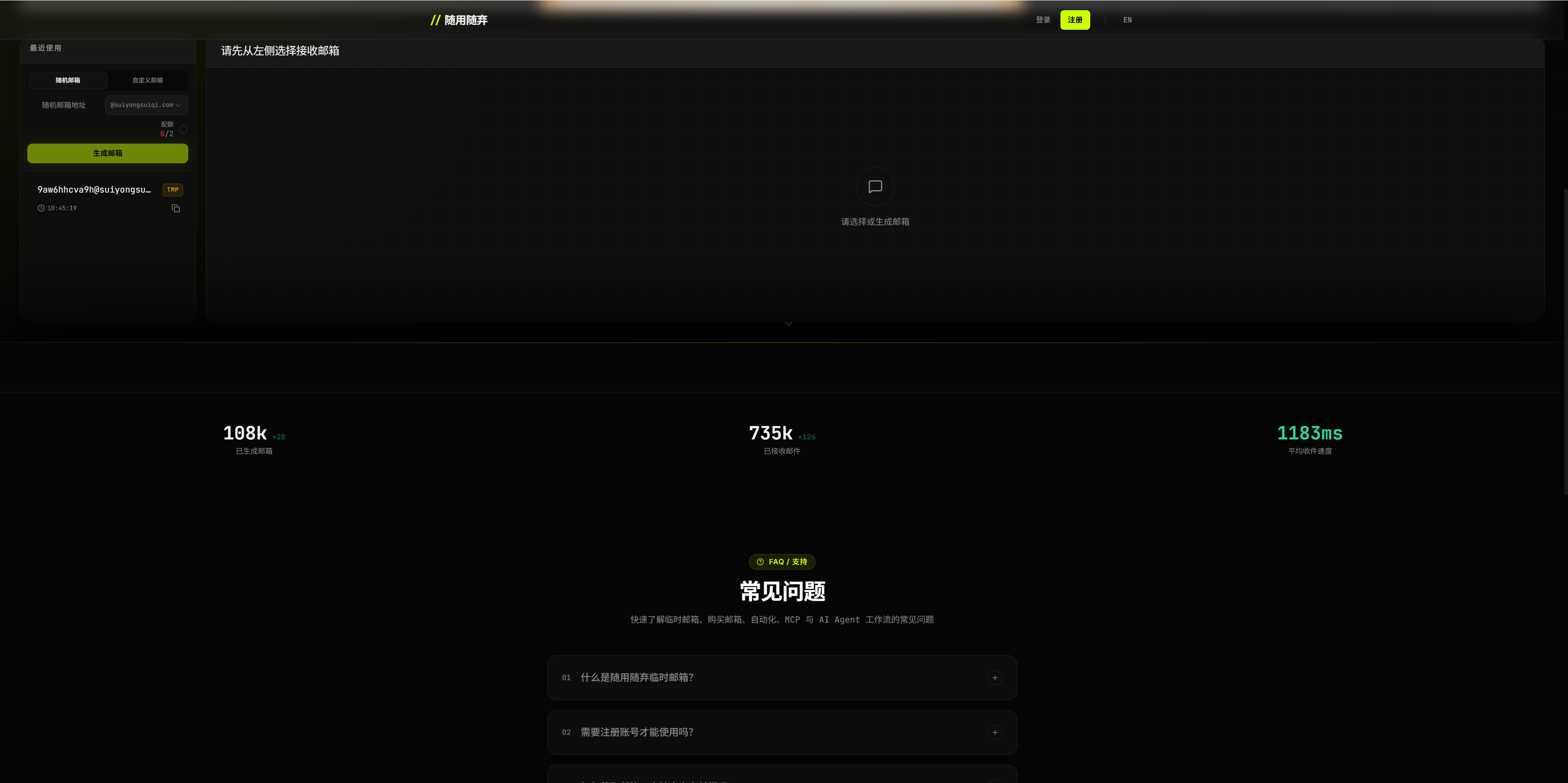 homepage