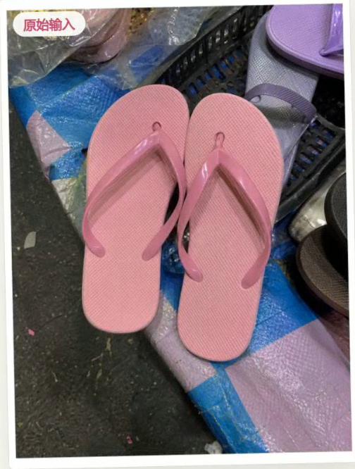 步骤 1 原始商品图